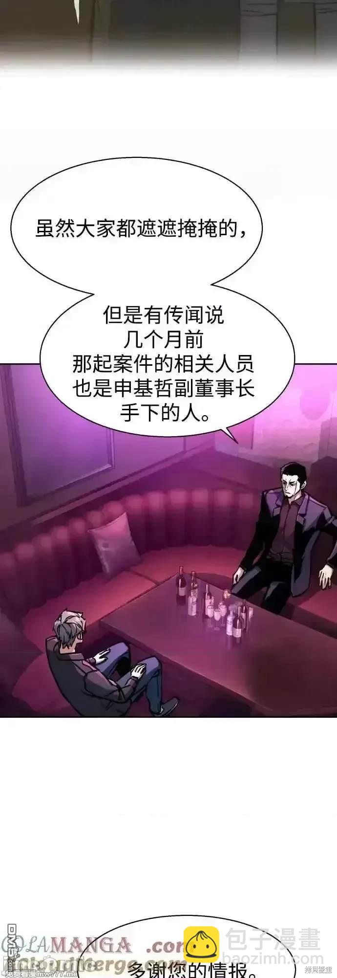 第200话5