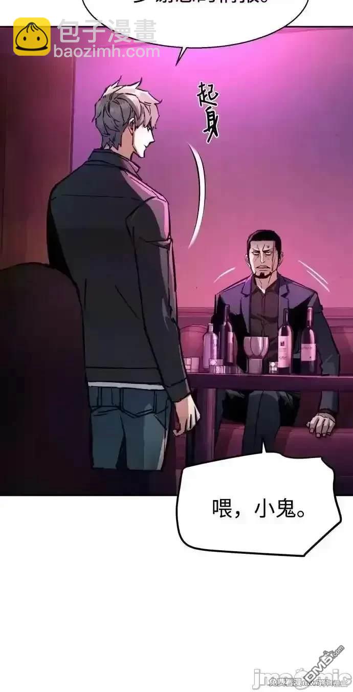 第200话6