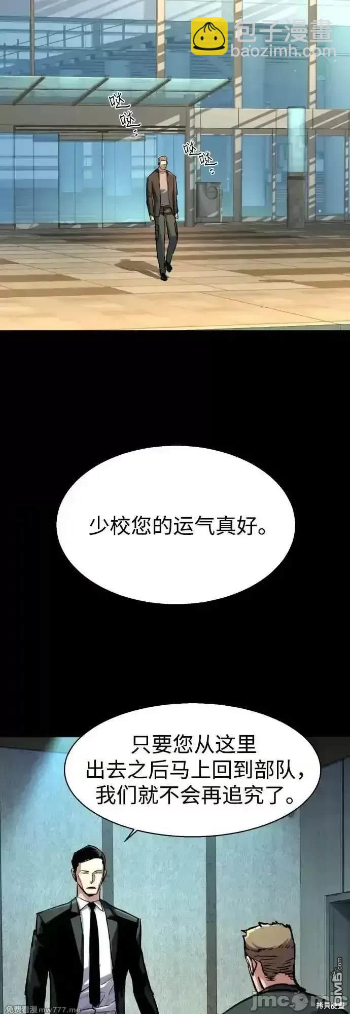 第200话61