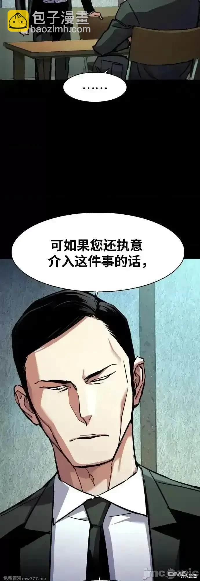 第200话62