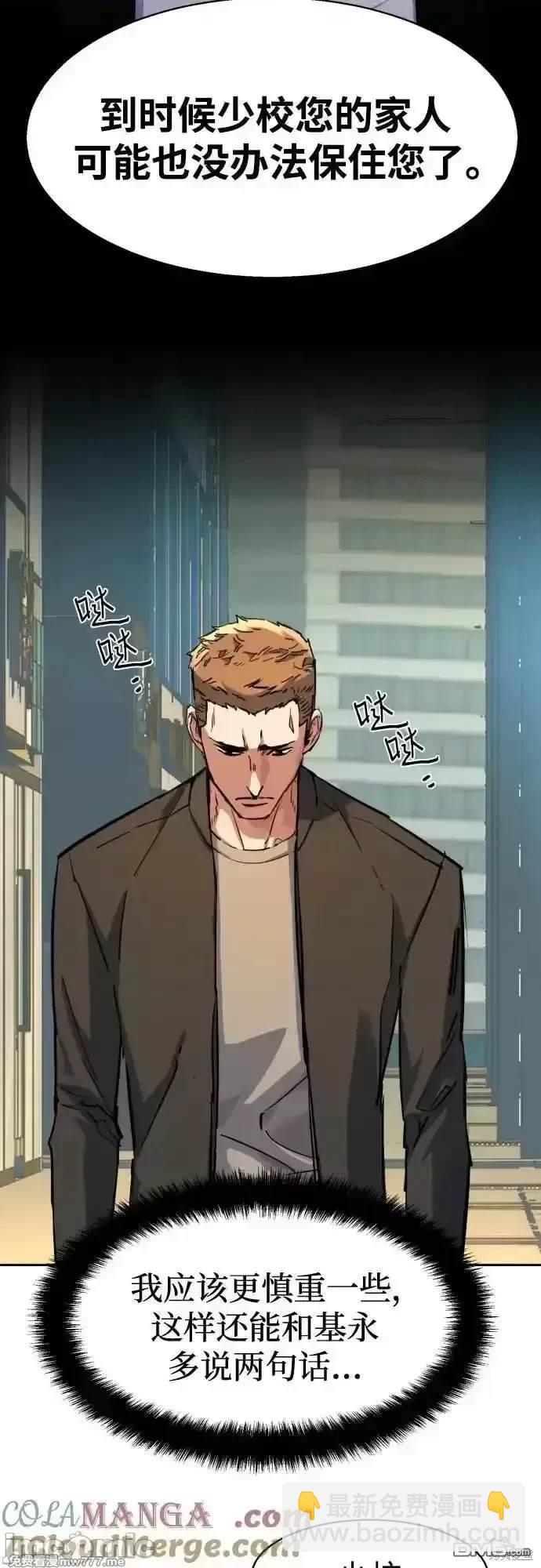 第200话63
