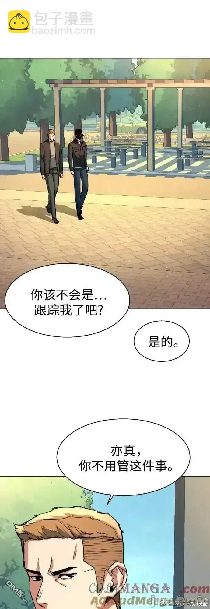 第200话66