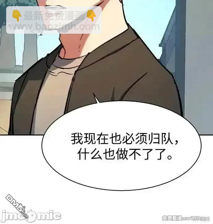 第200话67