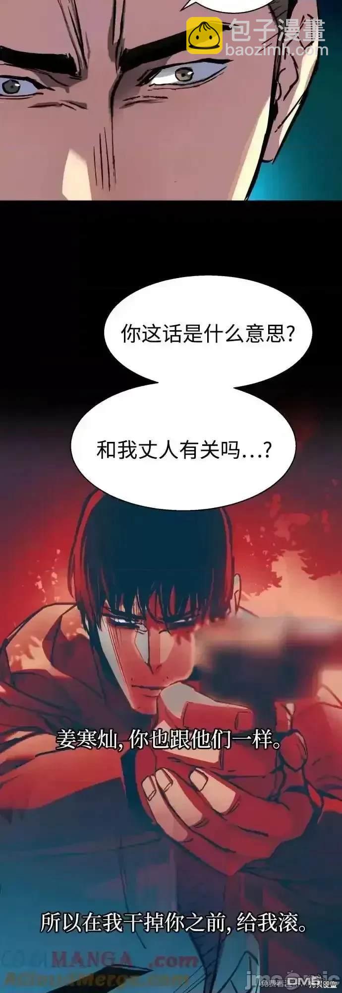 第200话69