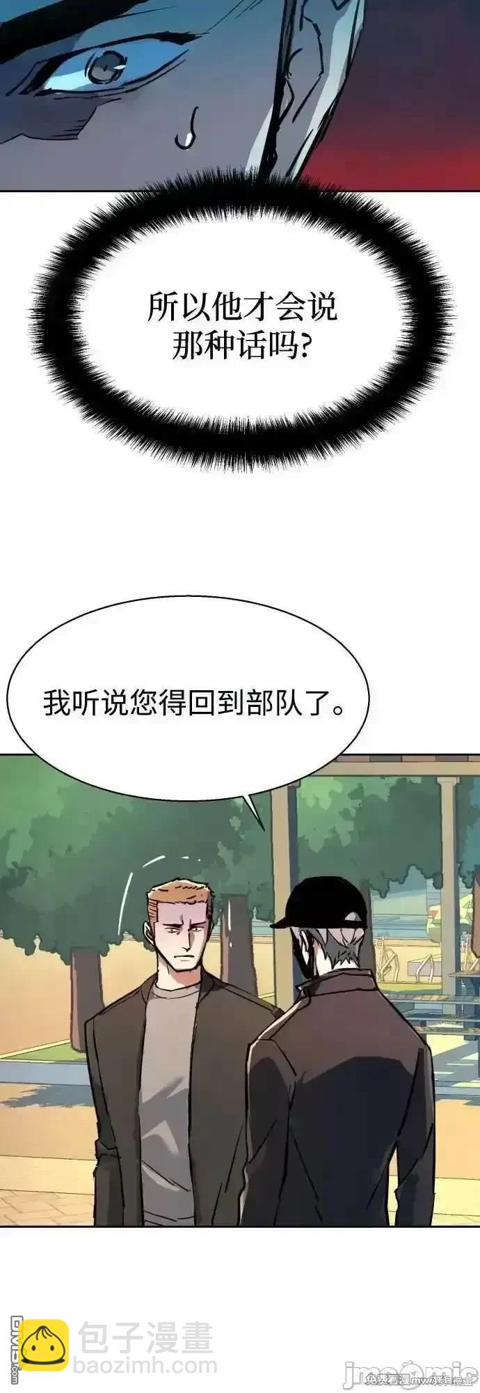 第200话70