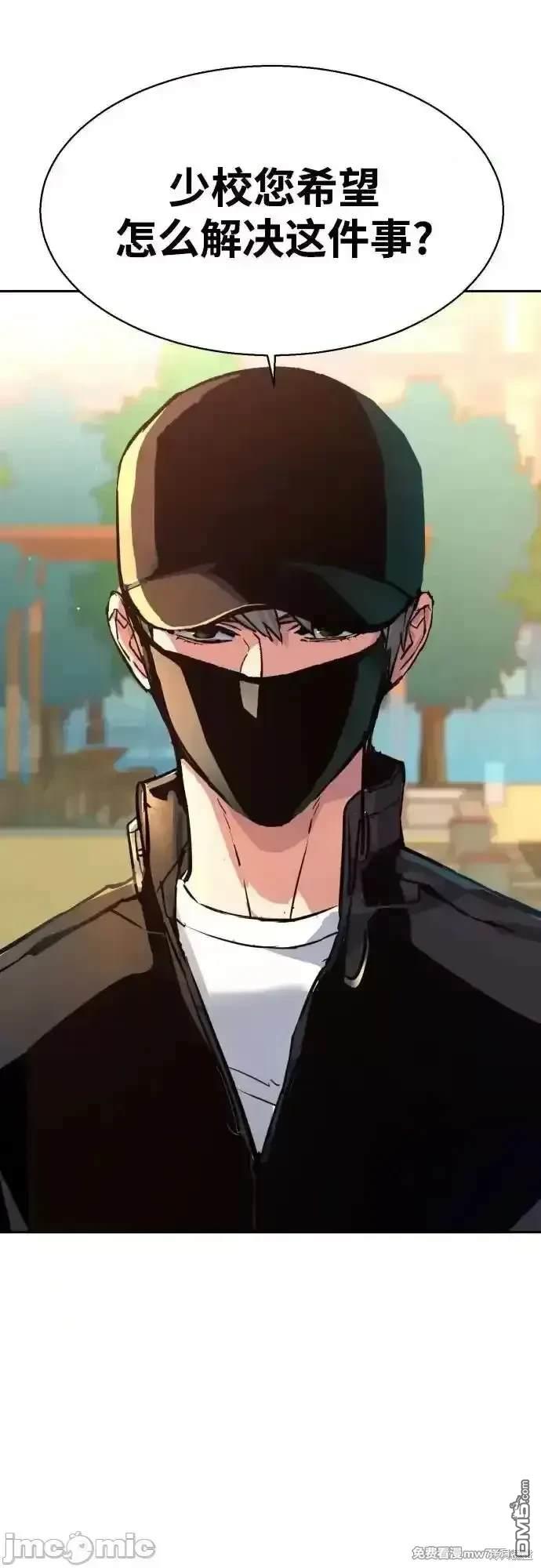 第200话71