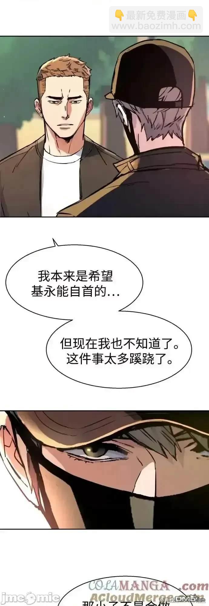 第200话72