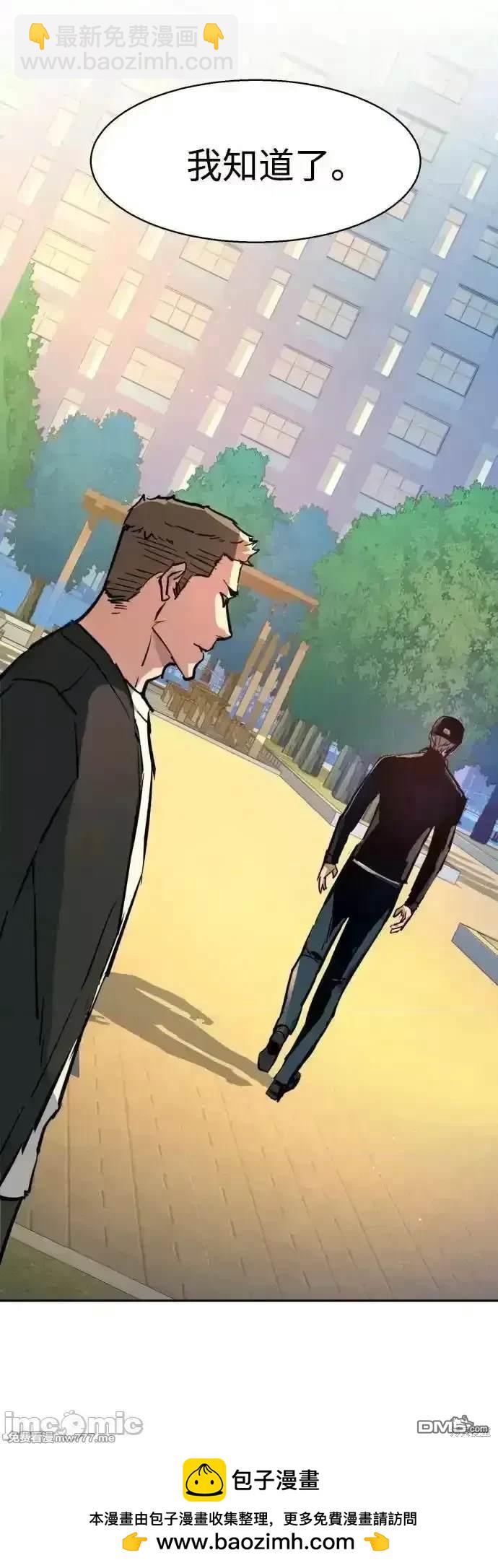第200话74