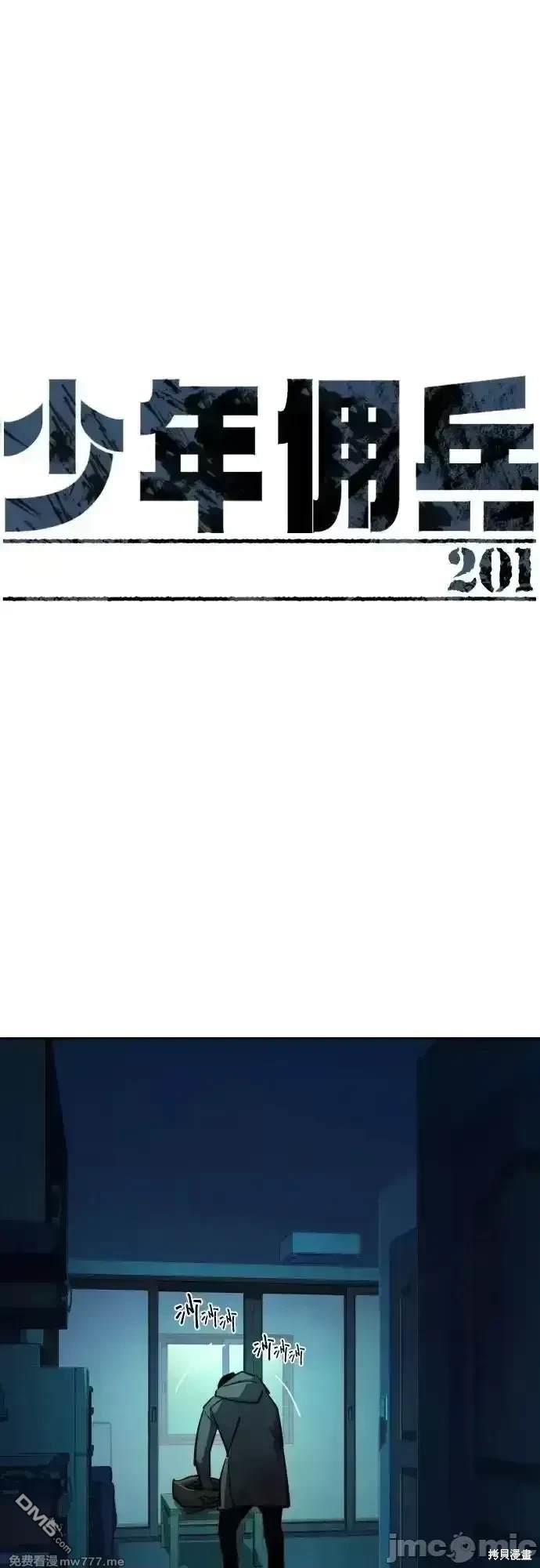 第201话0