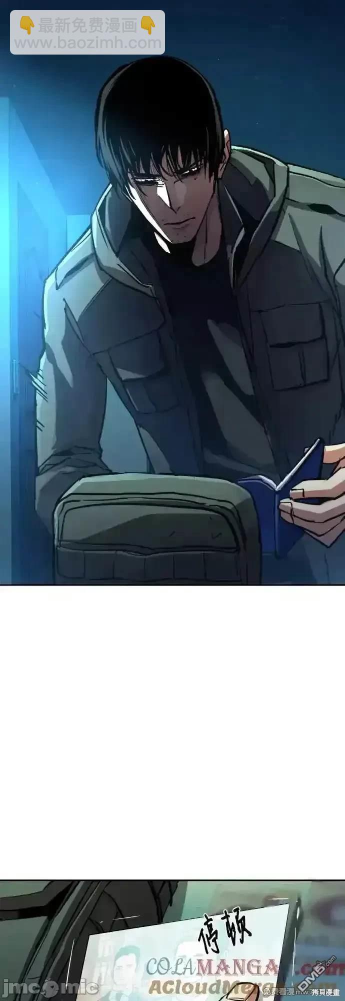 第201话2