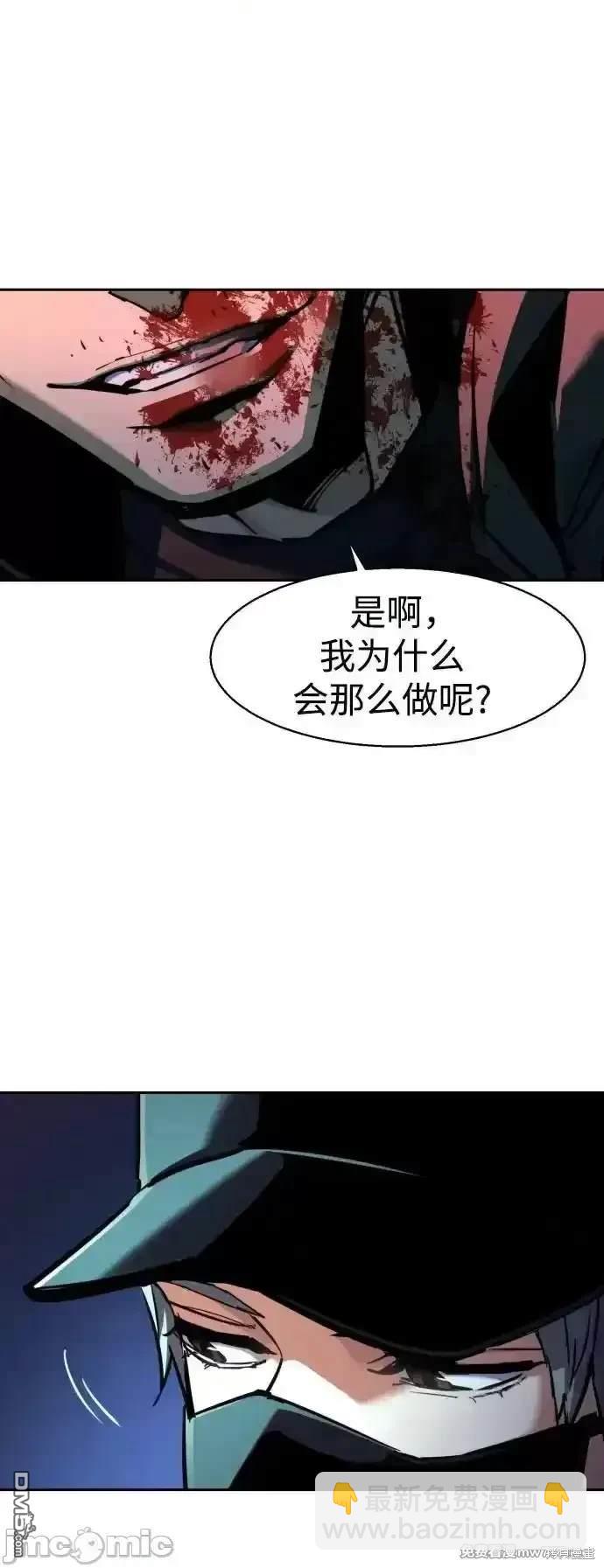 第201话27