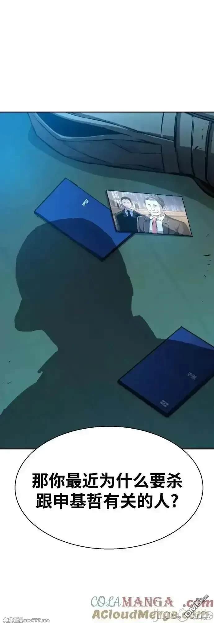 第201话28