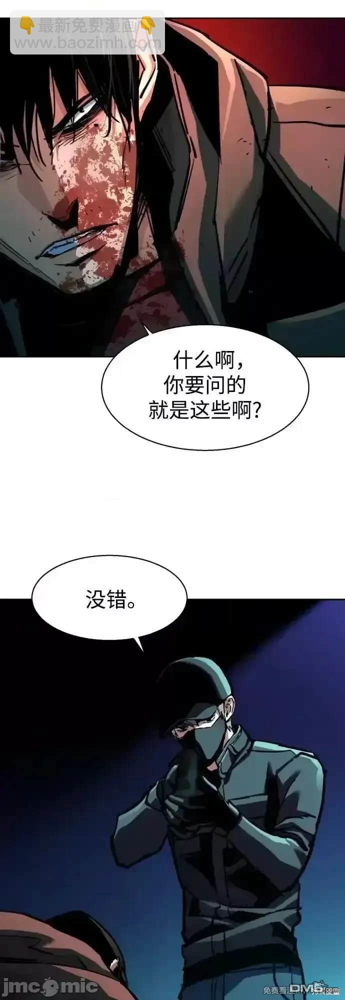 第201话29