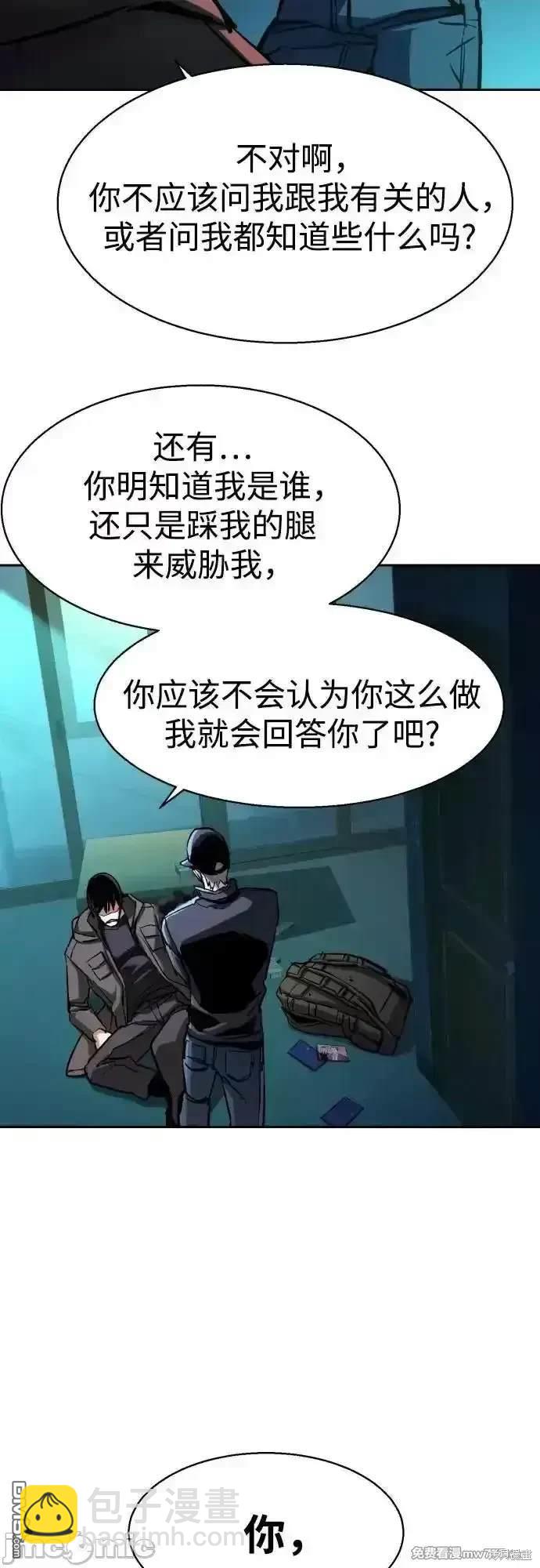 第201话30