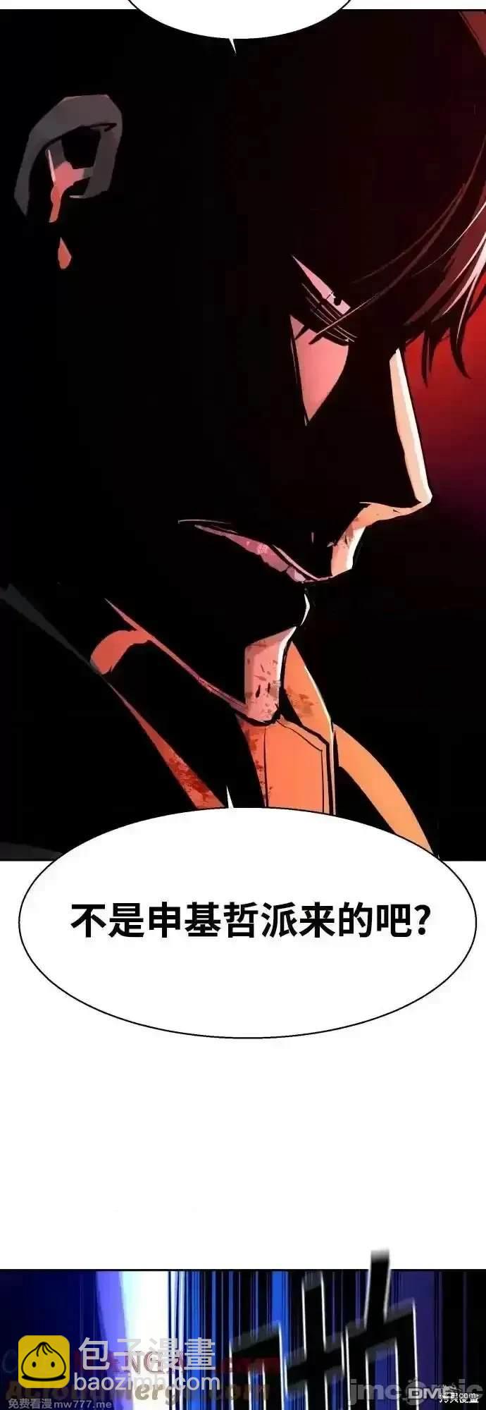 第201话31