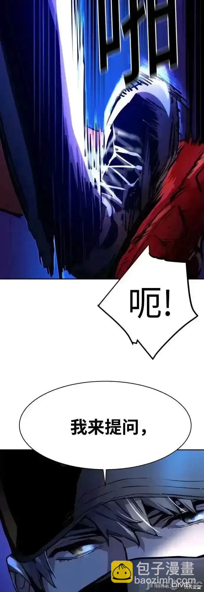 第201话32