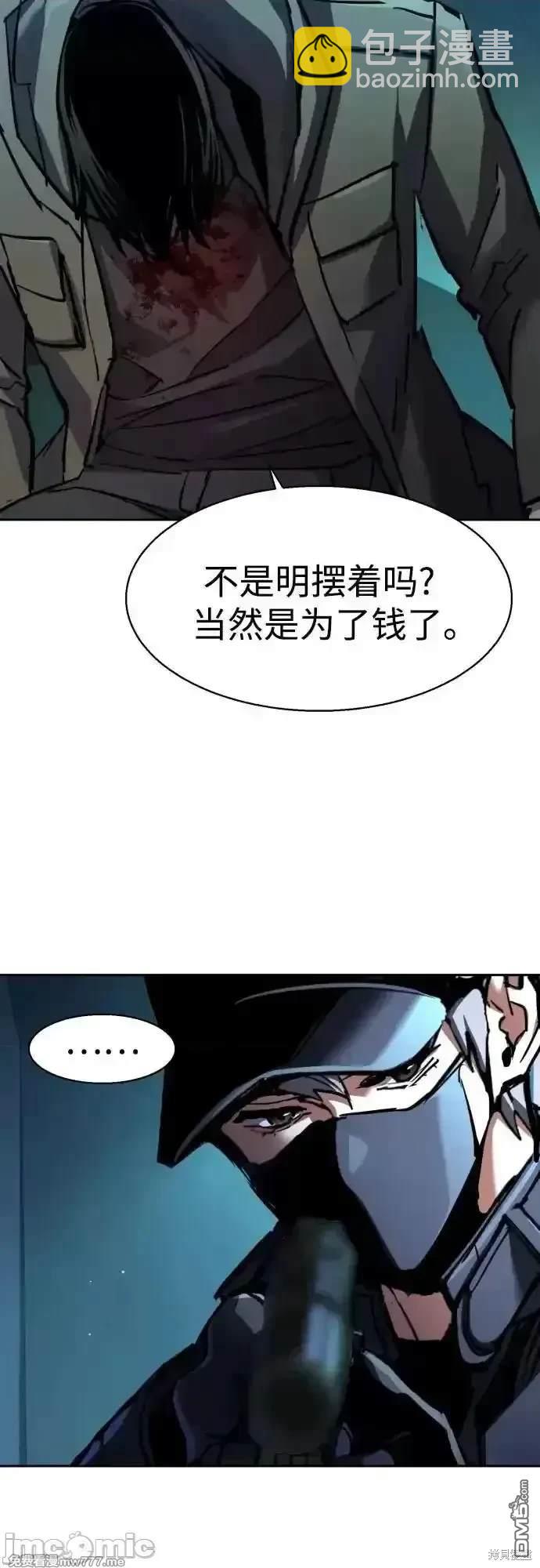 第201话36