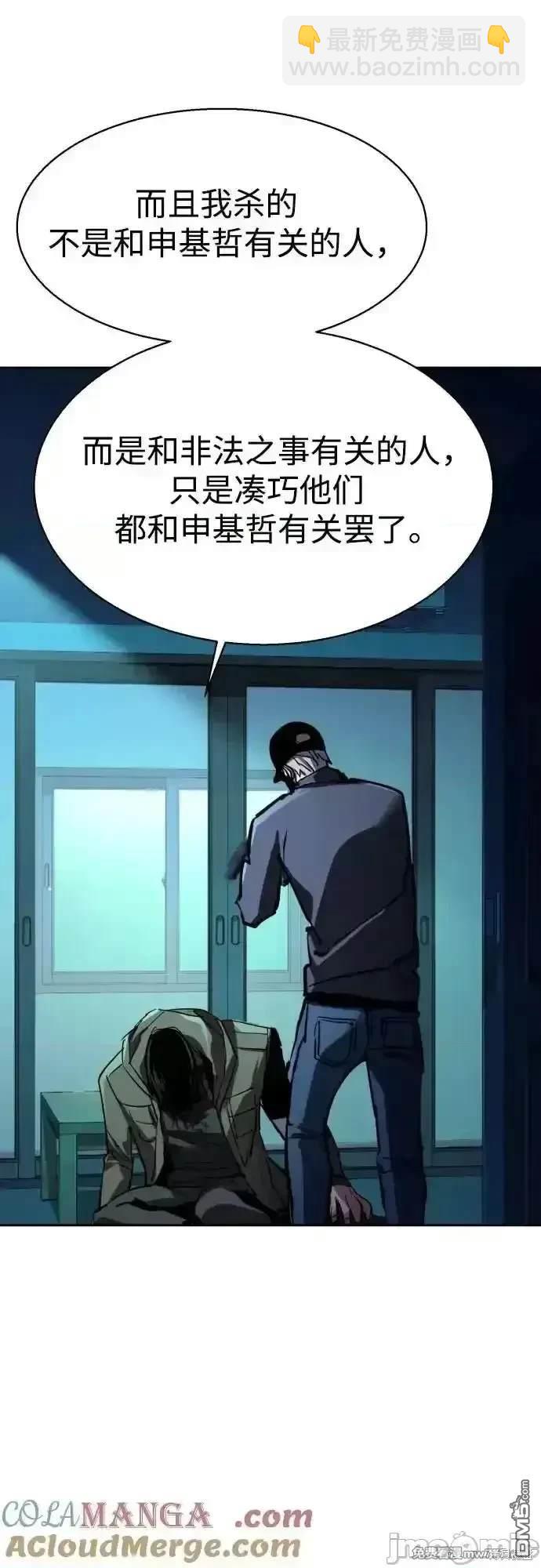 第201话37