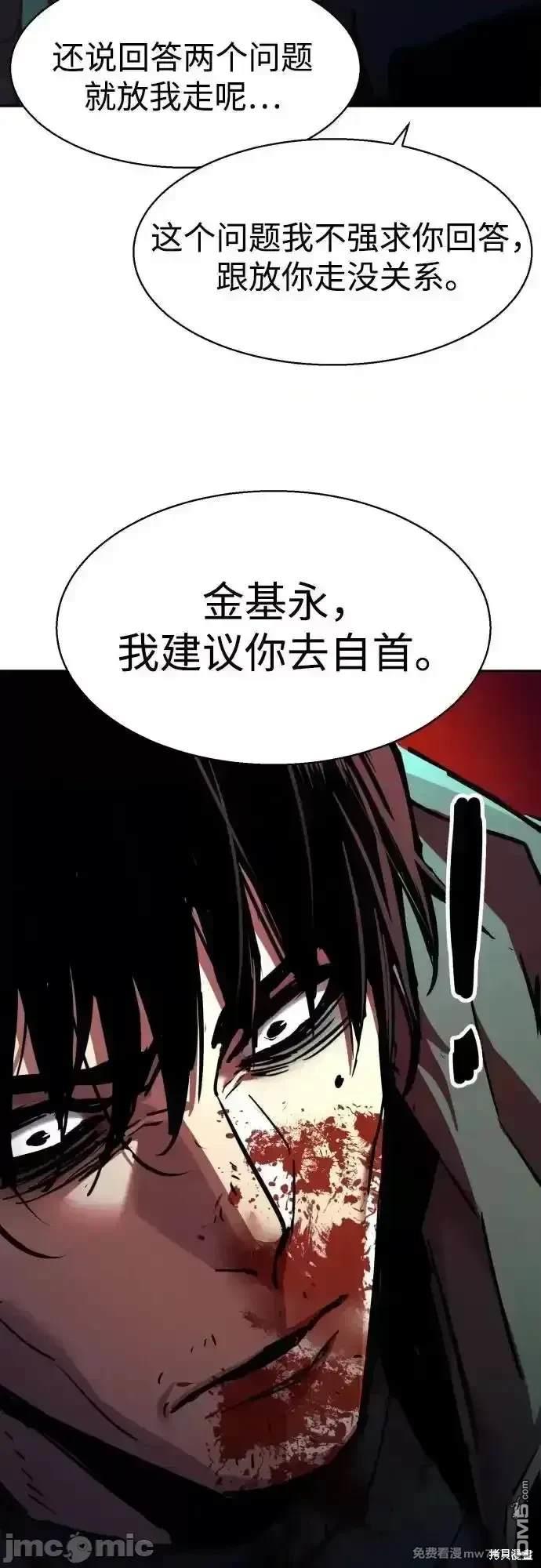 第201话39