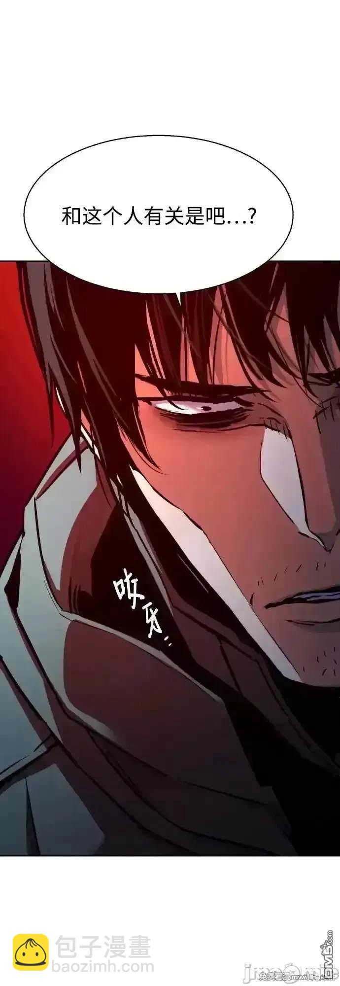 第201话4