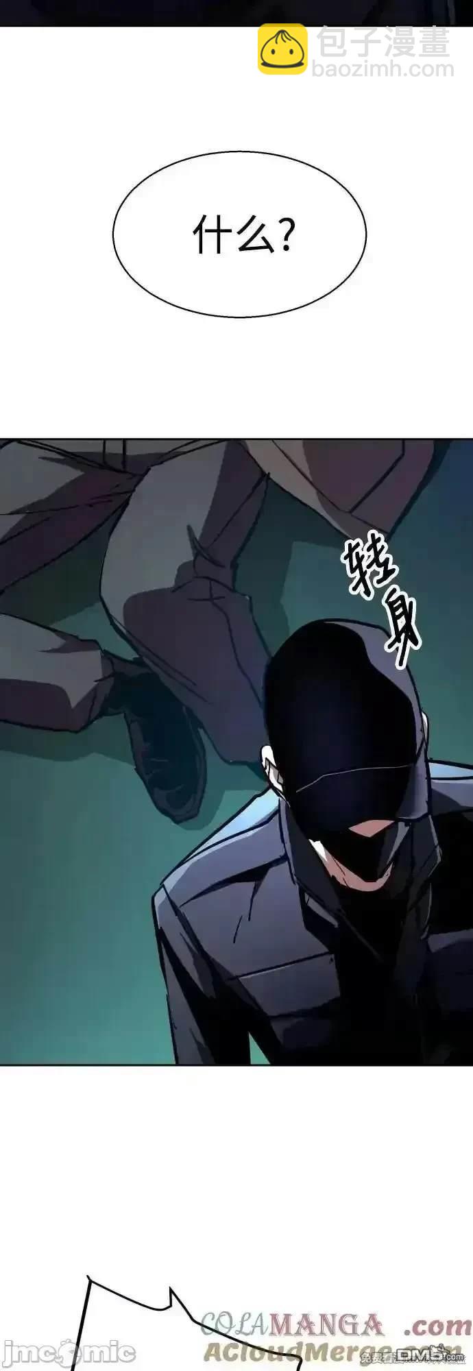 第201话40