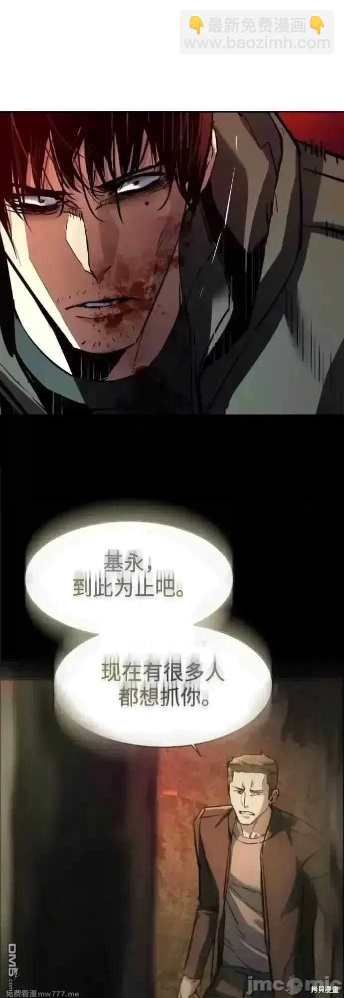 第201话42