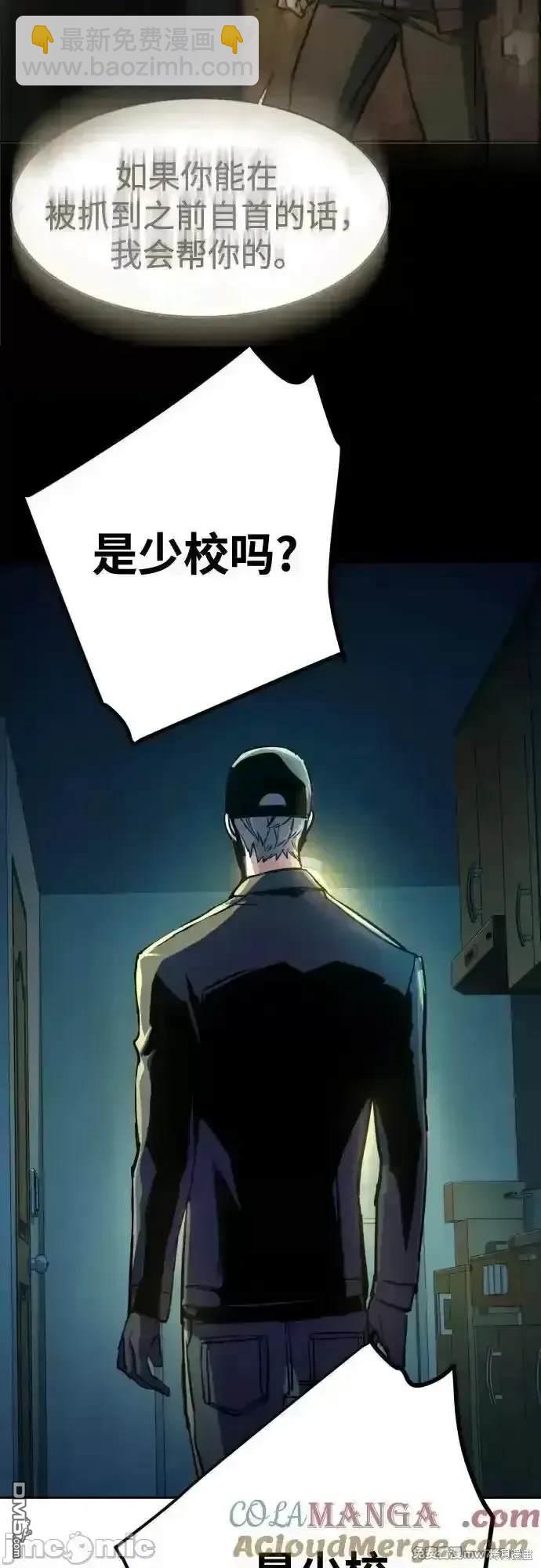 第201话43