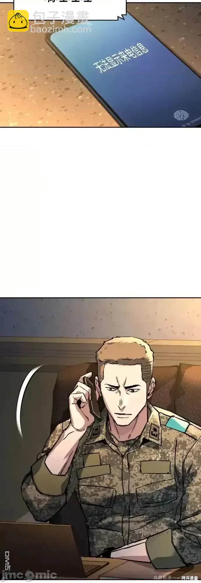 第201话48
