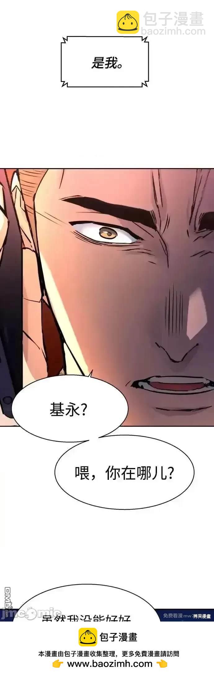 第201话49