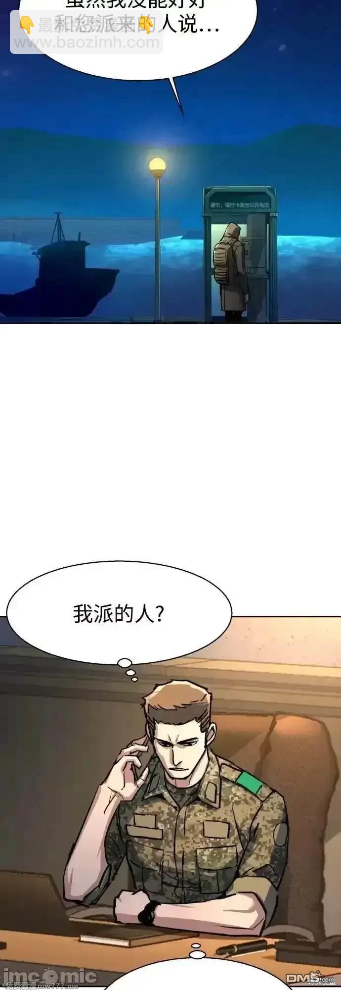 第201话54