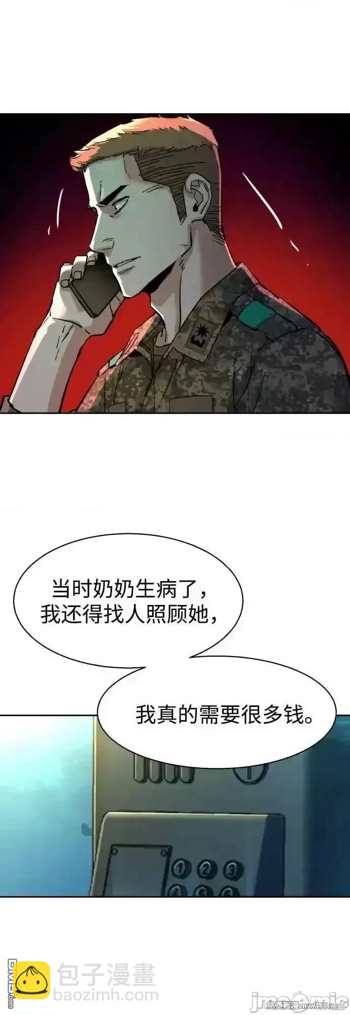 第201话56