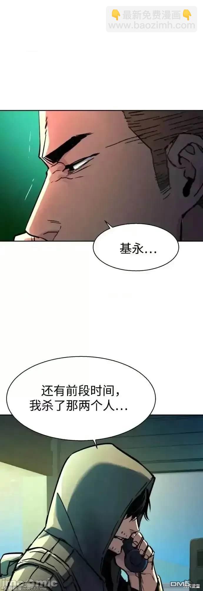 第201话57