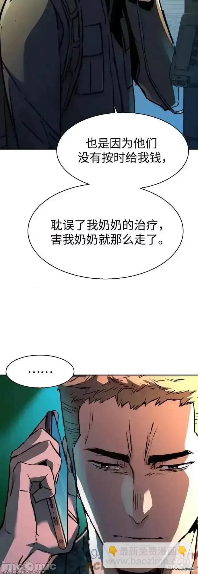 第201话58