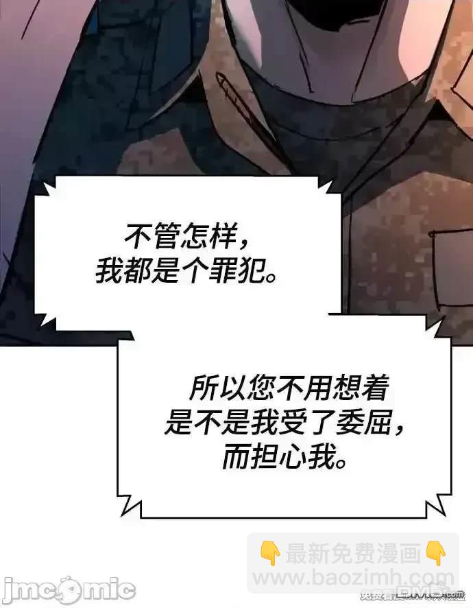 第201话59