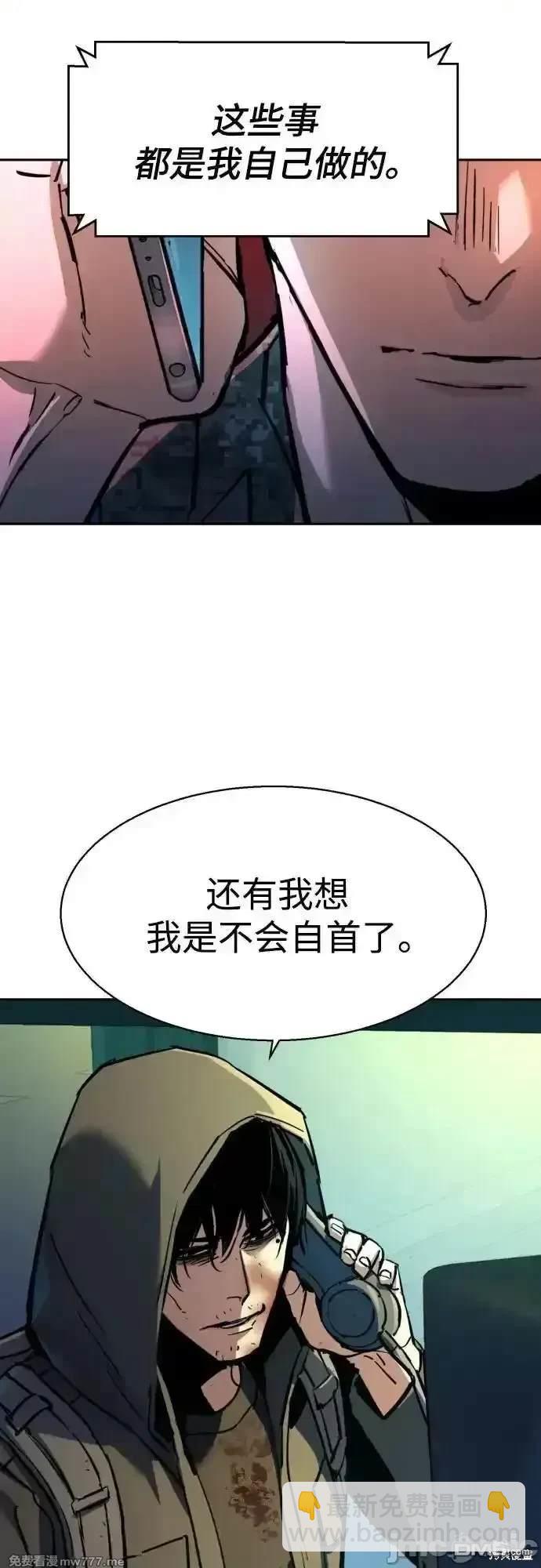 第201话60