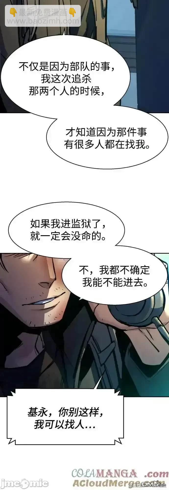 第201话61