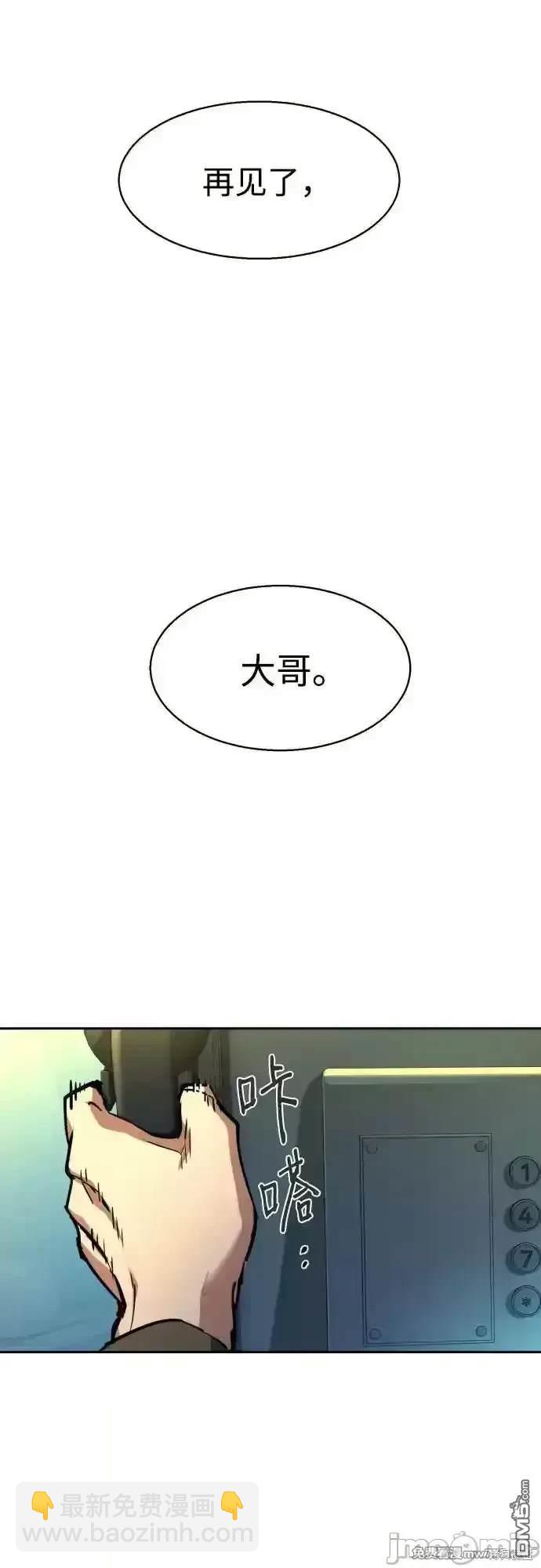 第201话62