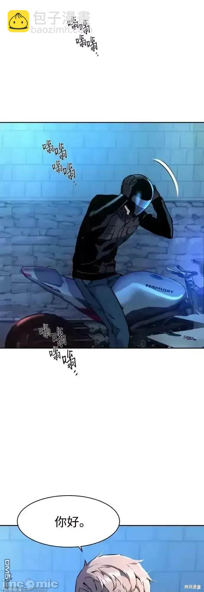 第201话68