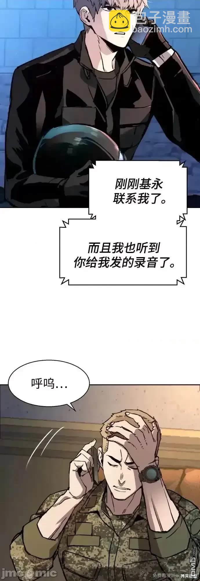 第201话69