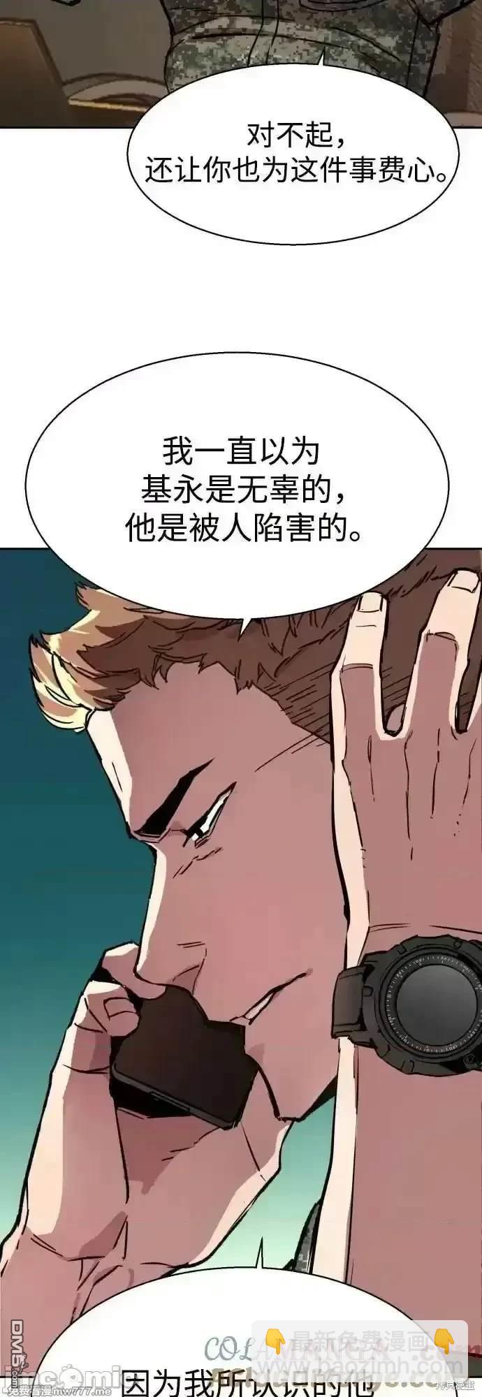 第201话70