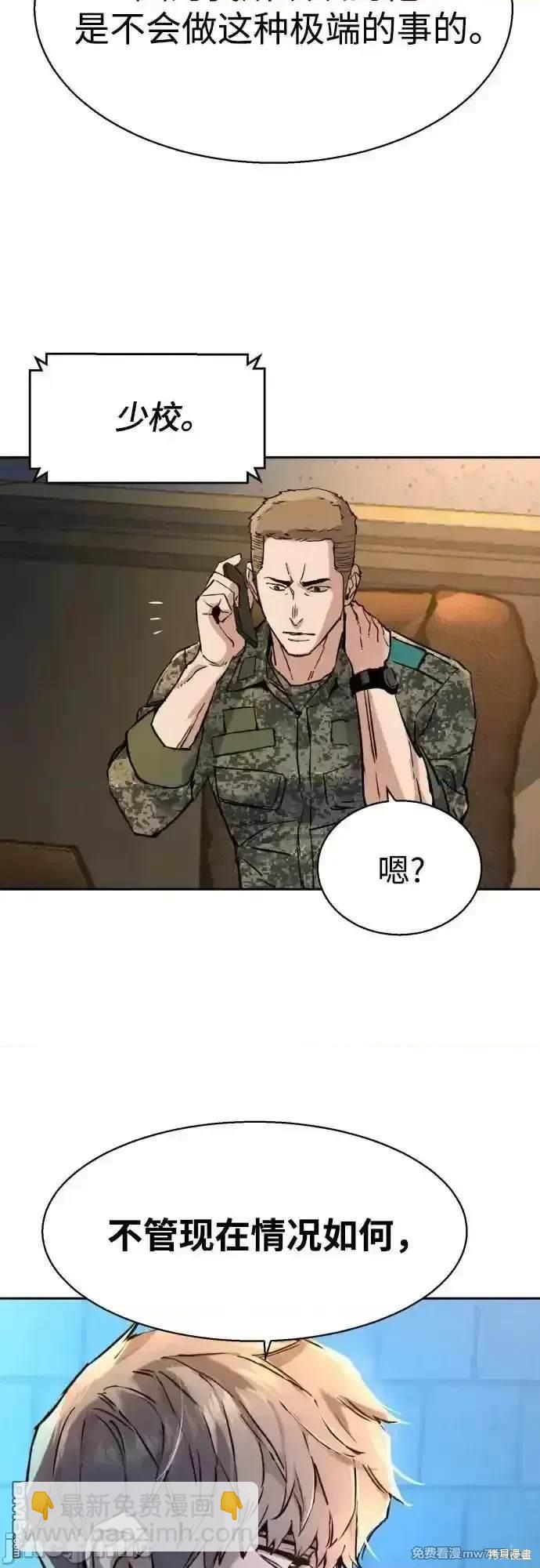 第201话71