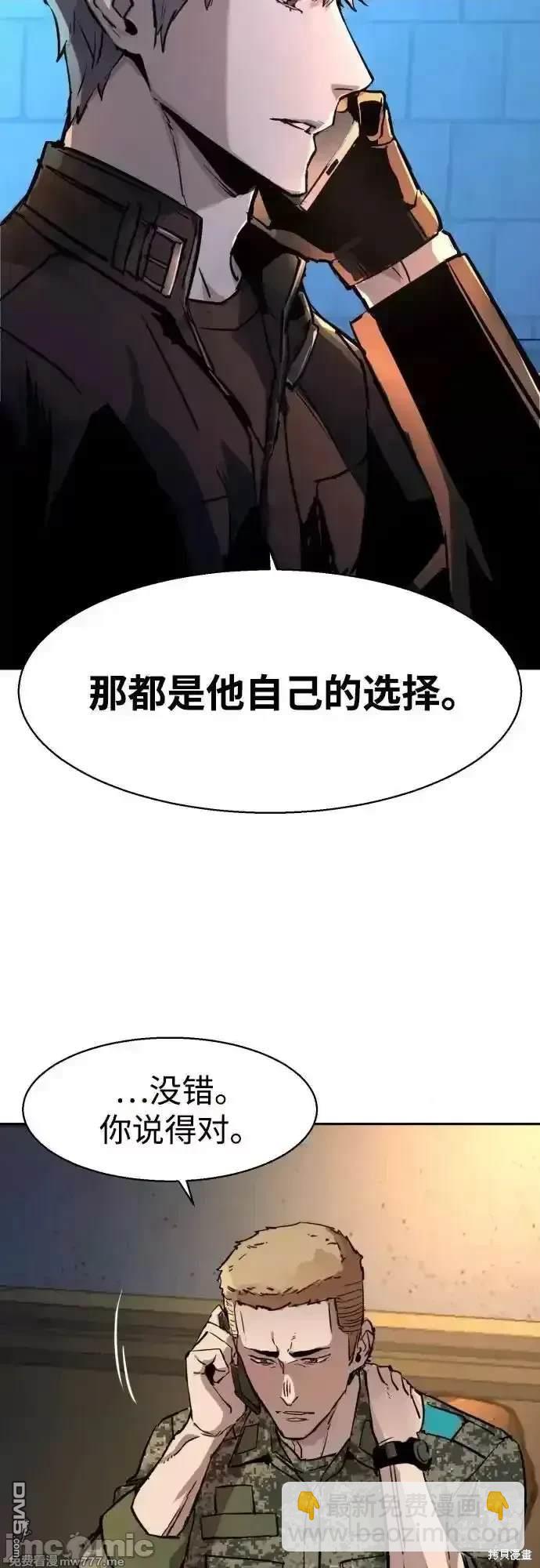 第201话72