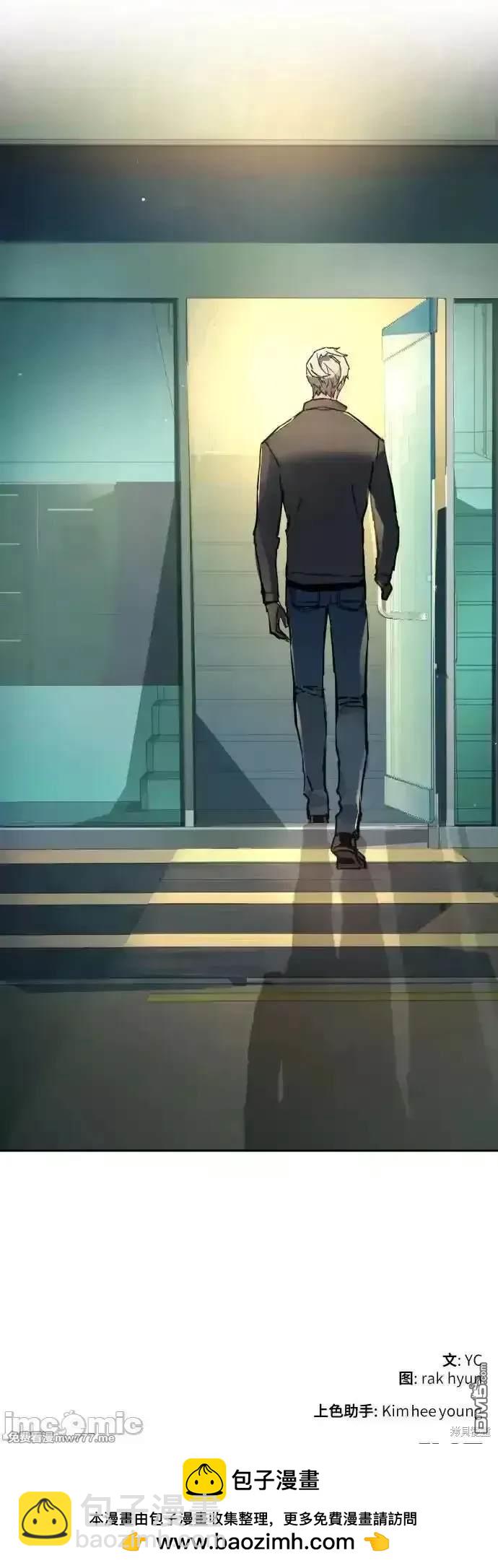 第201话75