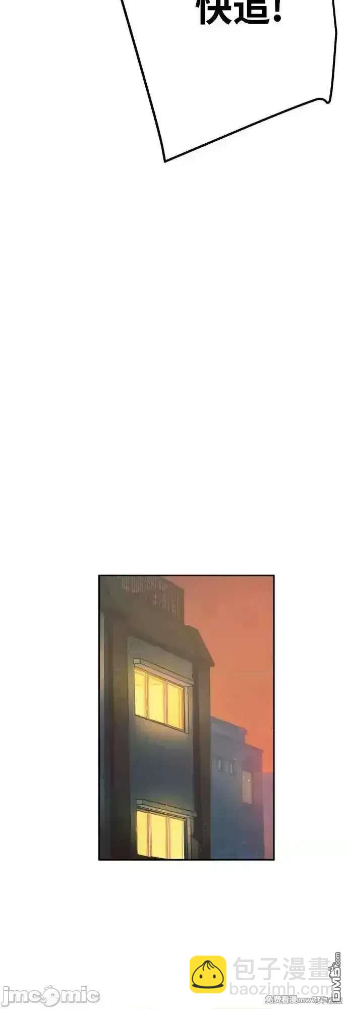 第202话32