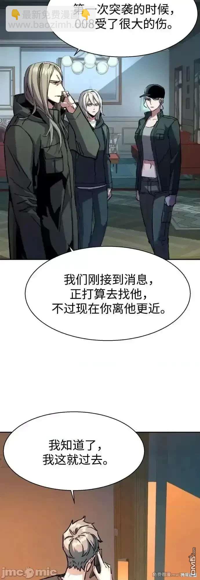 第202话34