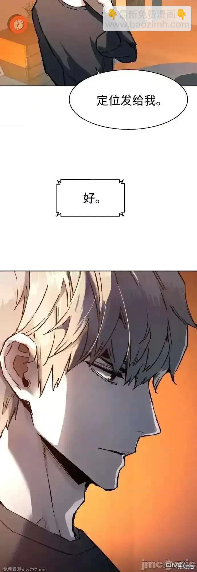 第202话35