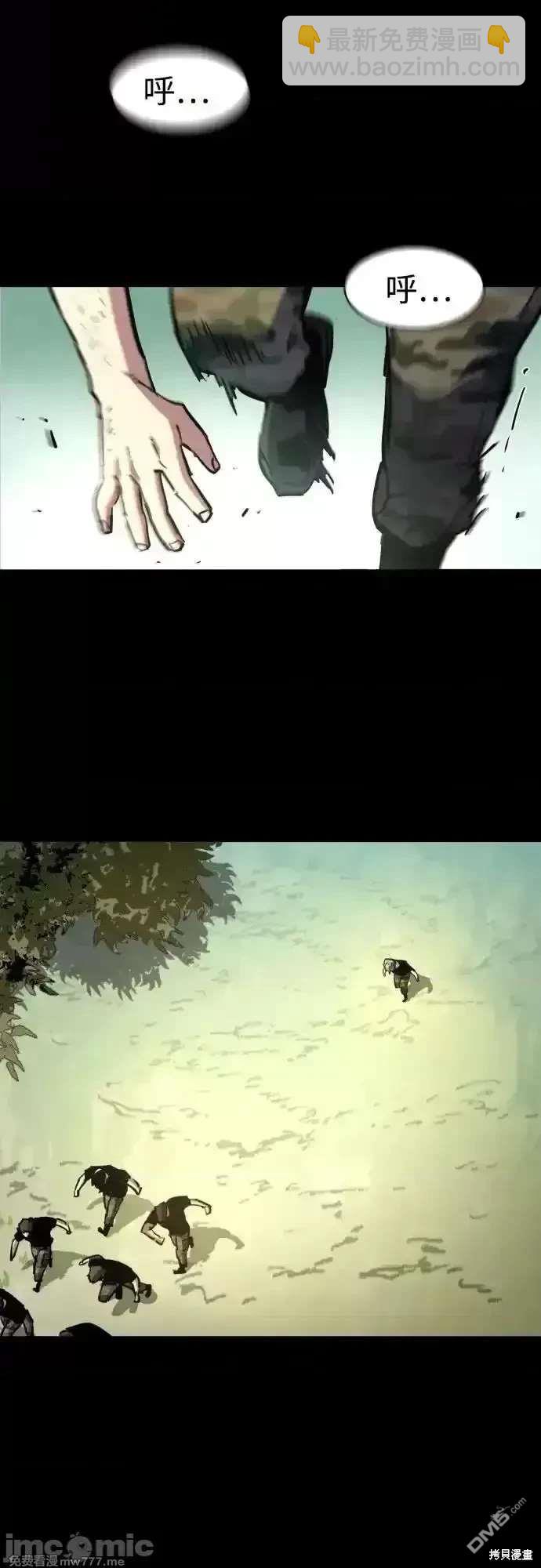 第202话37