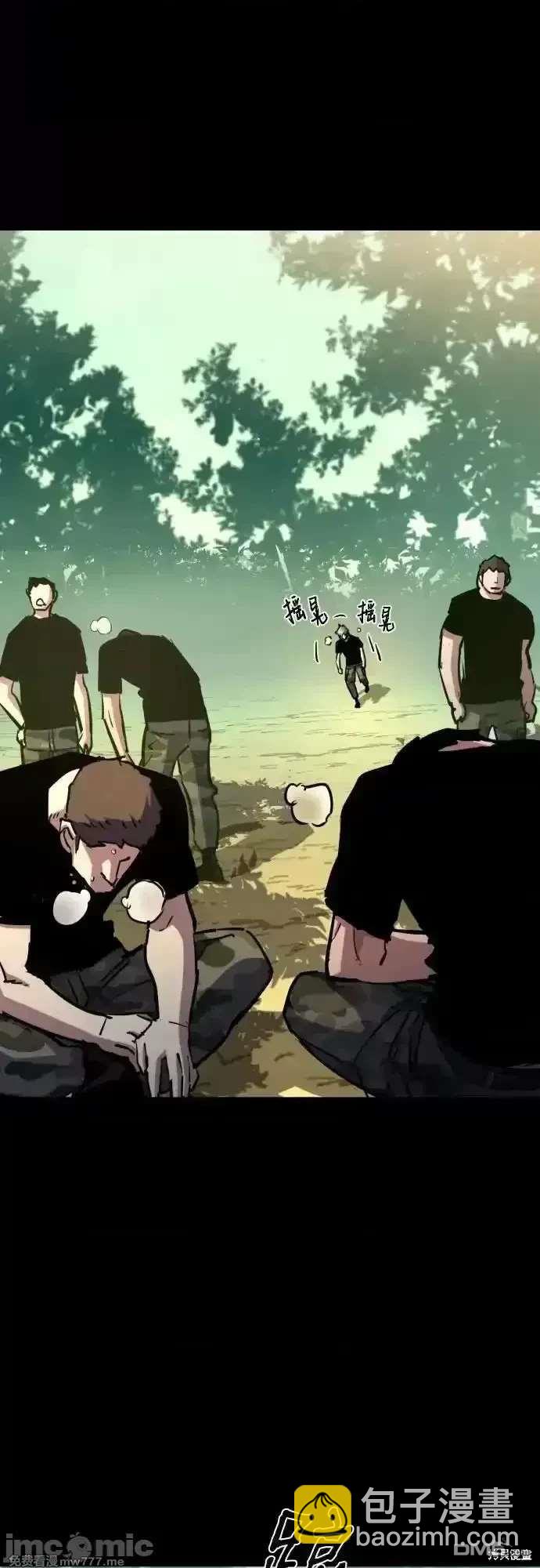 第202话38