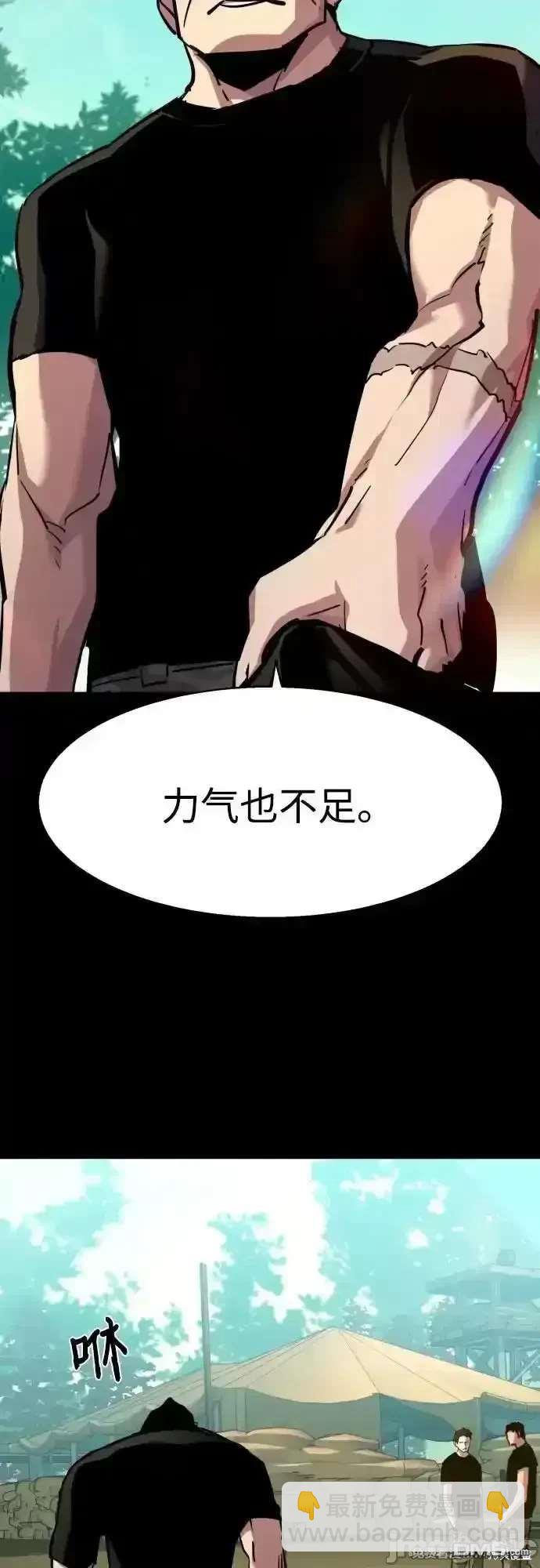 第202话41
