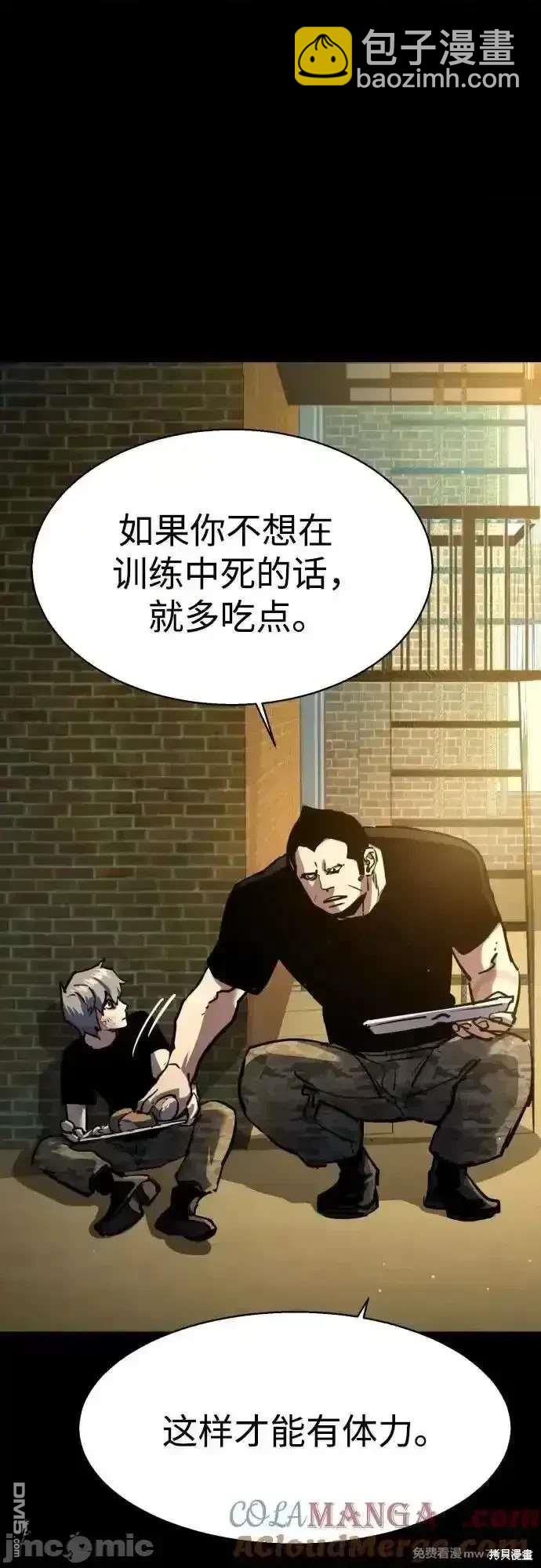 第202话45